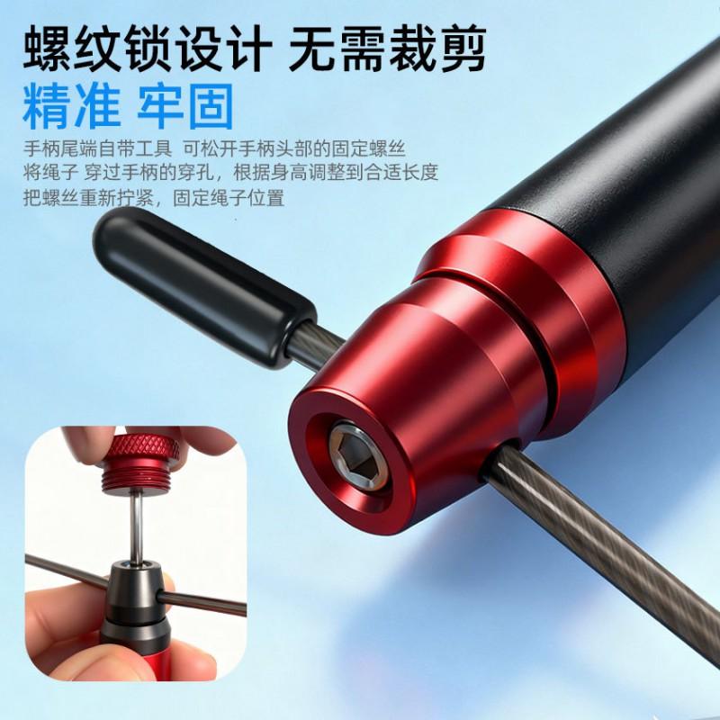 Adjustable Aluminum Bearing Jump Rope Adults Fitness Speed Skipping Exercise Sports Equipment