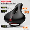 ROCKBROS Bicycle Super Memory Foam Saddle Shock Back Reflective Cross Mountain Mamachari Saddle, Thick, Painless, Cushion, Absorption, Perforated,