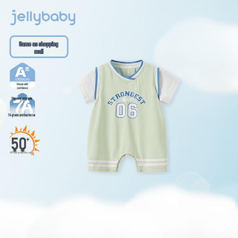 Детский комбинезон JELLYBABY с защитой от солнца UPF50+ и антибактериальными свойствами для мальчиков 80cm