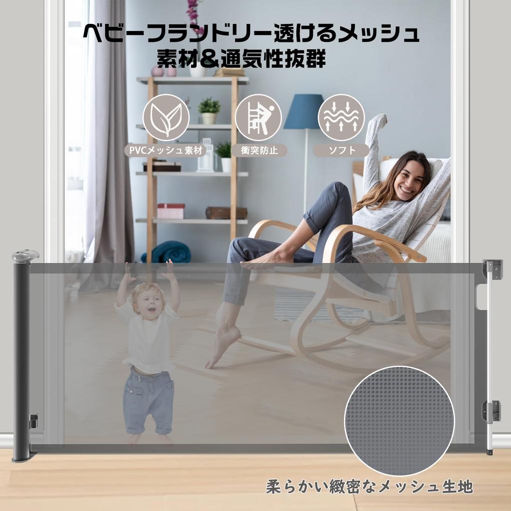 Elf Baby Baby Gate Roll Up Maximum Installation Width 350cm Maximum Installation Width Height 88cm Extra Long Stair Top Wide Gate Roll Up Type No Step