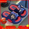 Nezha Non-Slip Boys' Indoor Slippers with Soft Soles