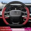 Changan CS75 PLUS Steering Wheel Cover - Fits 23 Models, 2nd & 3rd Gen, Ultra-Thin, All-Season Car Handle Cover