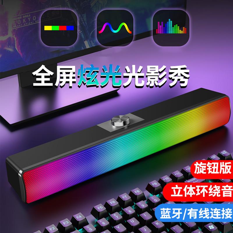 Desktop Computer Speaker with Built-In Subwoofer and Microphone,Long Strip Design Clear Stereo Sound Suitable Home Office Use