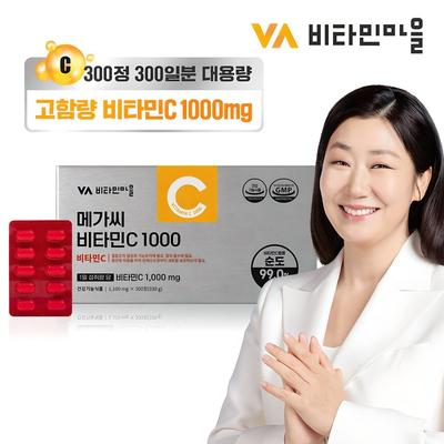 Vitamin Village High-Concentration Mega C Vitamin C 1000mg, 300 Tablets, 1 Unit