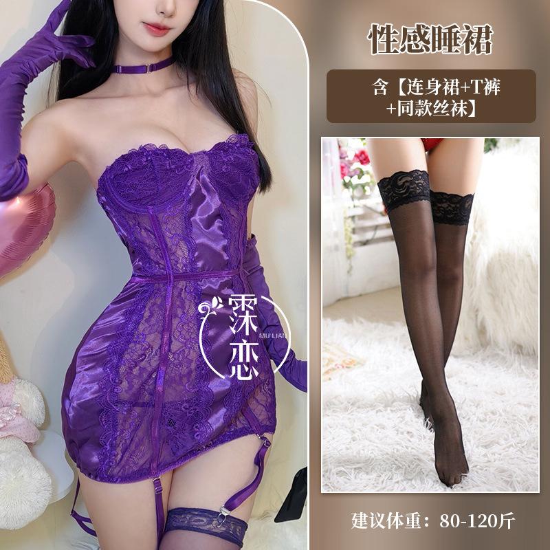 Sex Underwear Sexy Purple Hip Skirt Women Gather Small Breasts Tube Top Uniform Pure Desire Body Sculpting