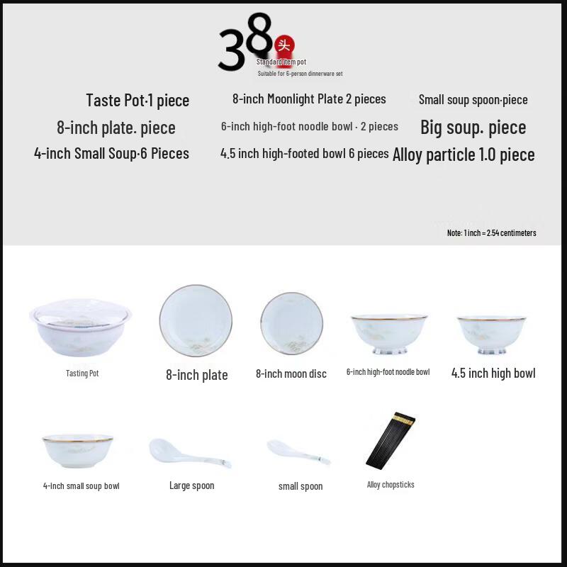 

Shuogang Tiangong Jiangshan Ruhua Luxury Bone China Dinnerware Set