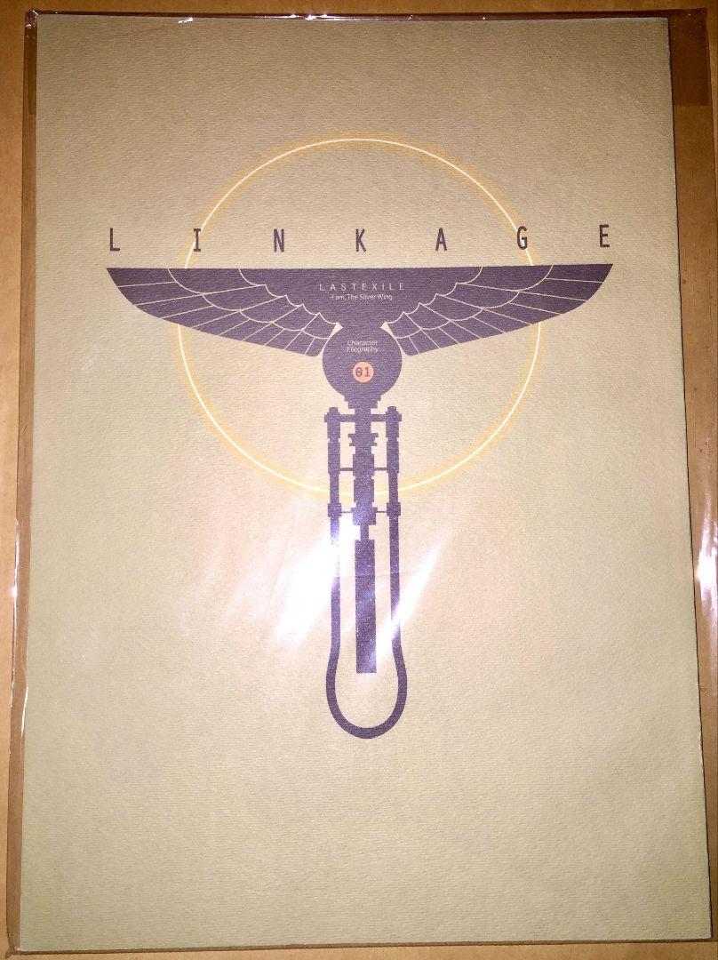 

[USED] Comiket Limited Last Exile LAST EXILE LINKAGE Murata Rangeri