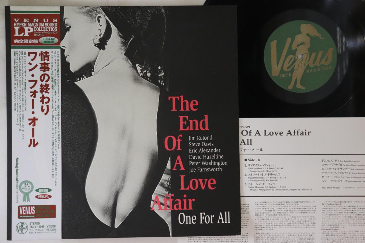 

LP Пластинка ONE FOR ALL - End Of A Love Affair TKJV19099 VENUS 2002 Япония Obi Jazz