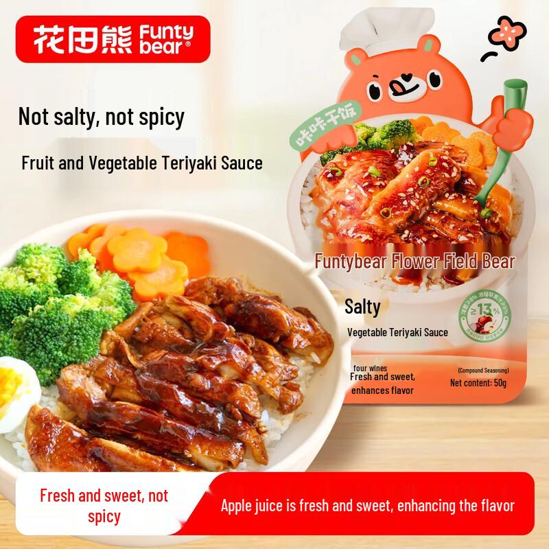 Huatian Bear Mild Japanese Teriyaki Sauce for Kids