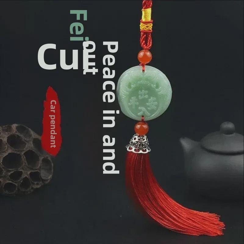 "Car Safety and Interior Rearview Mirror Pendants"