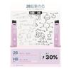 Four Candies 0.5mm Lead Refills, 720 Pencils, 2B, Break-Resistant, 12 Tubes (60 Leads Each), Colorful Lead Cases in 6 Macaron Colors, Fresh &
