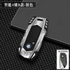Car Key Case Cover Shell Fob For BMW i7 X7 G07 LCI iX I20 X1 U11 7 Series G70 G09 XM U06 G81 Energy 2023 Accessories EV2