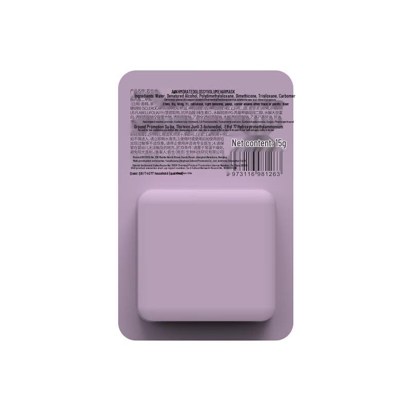 Roye Revival Grass Volumizing Hair Mask