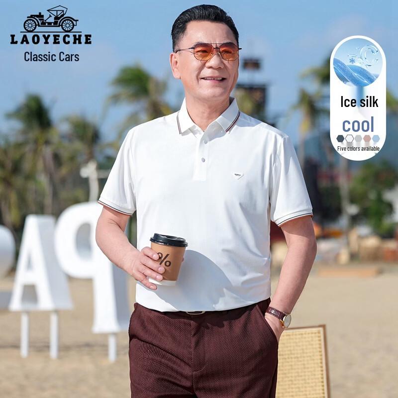 LAOYECHE Men s Cooling Polo T-Shirt 170