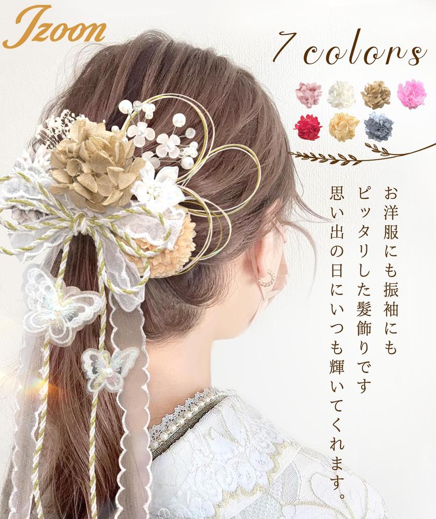 JZOON Hair Ornament Colors Perfect for and other Japanese including and Made with Dried and Preserved S0007 (7 Available) - Coming-of-Age Ceremonies,