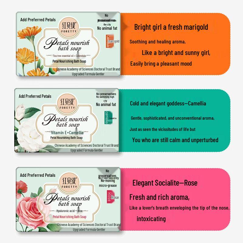 Foretty Rose Petal Nourishing Bath Soap