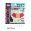 30Pcs/Set Sleeping Nasal Sticker Self-adhesive Non-slip Health-Care Nighttime Sleeping Gentle Mouth Tape for Snoring Reduction