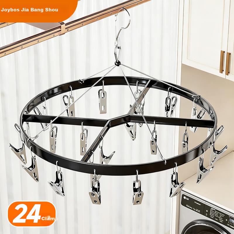 Jiabangshu Stainless Steel Clothes Drying Rack with 24 Clips Multi-Functional Windproof Sock and Underwear Hanger