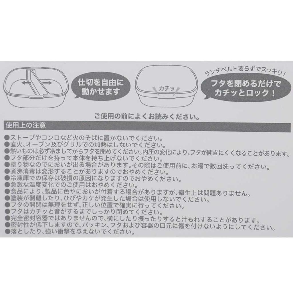 Mumin Matlåda Waiwai One-Touch