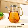 500/700/900ml Clear Glass Oil Bottle with Scale and Handle  Heat-resistant Soy Vinegar Sauce Environmental Protection Container
