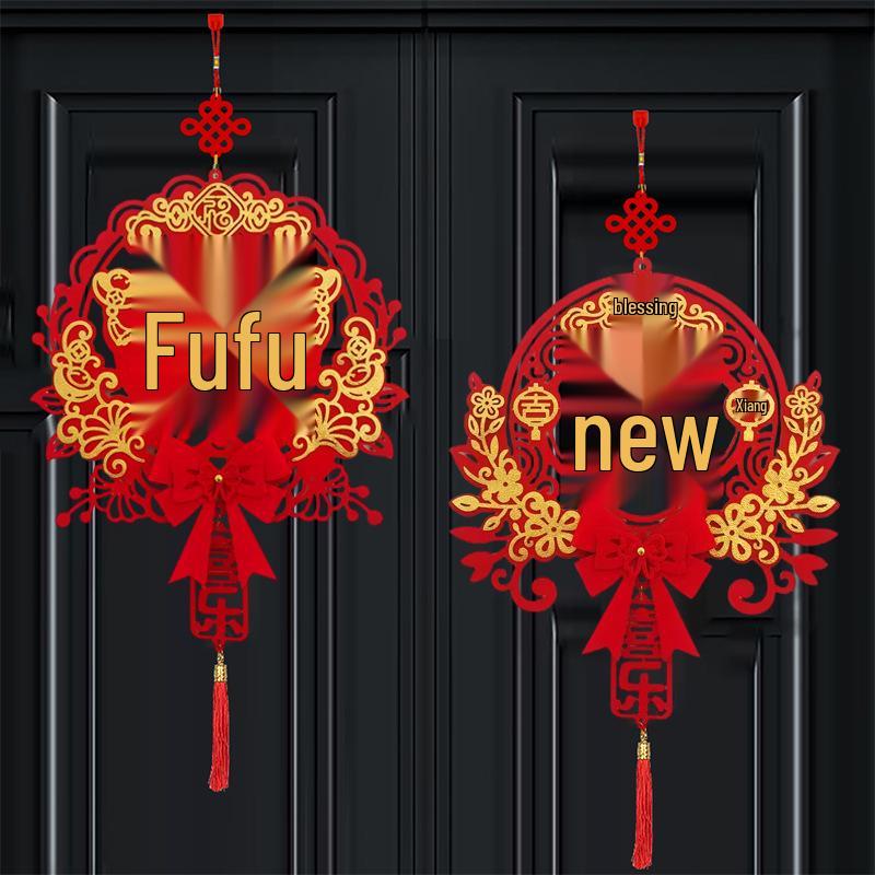 2026 Chinese New Year Fu Pendant for Year of the Snake - New Style Hanging Decoration for Living Room, Spring Festival Ornament