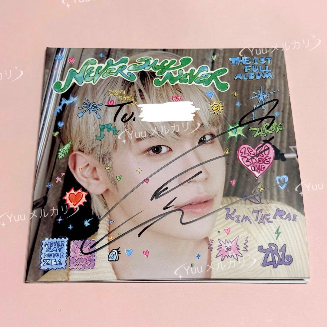 

[USED] Telesign CD