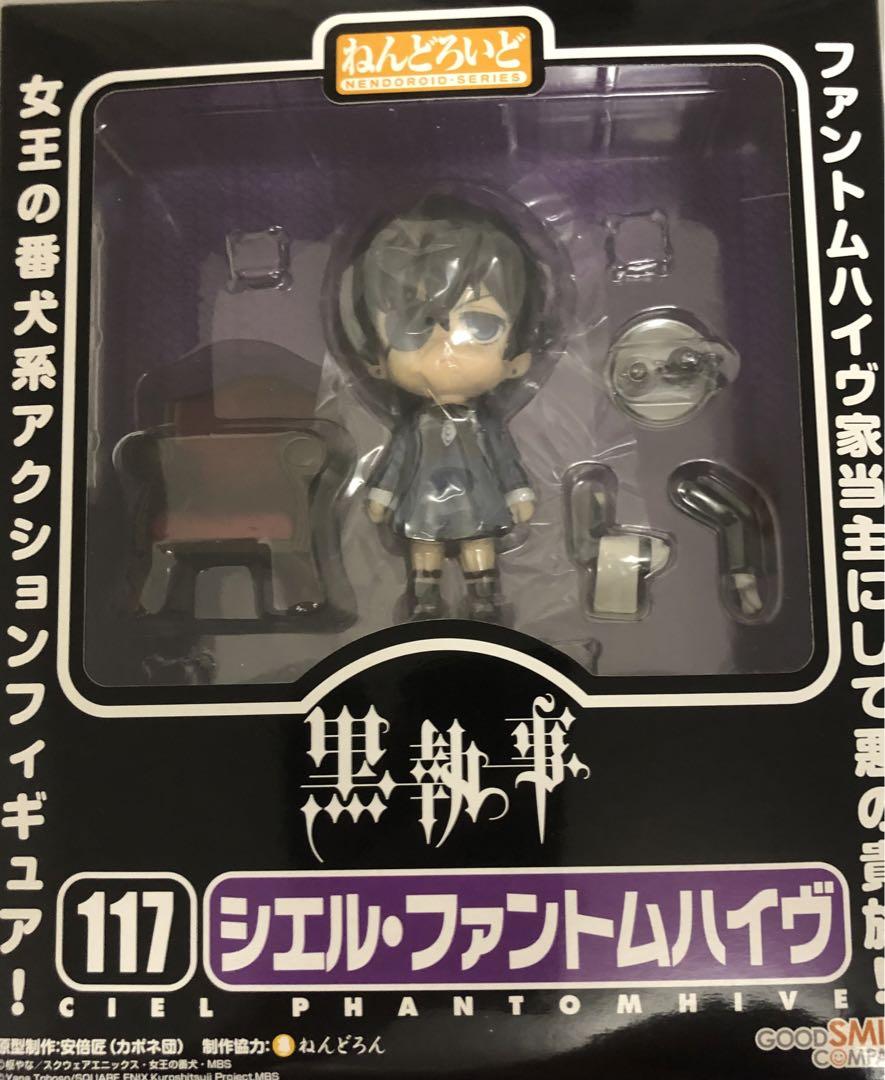 

[USED] Nendoroid 117 Black Butler Ciel Phantomhive