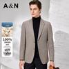 Antonio Men's 100% Australian Wool Business Casual Blazer