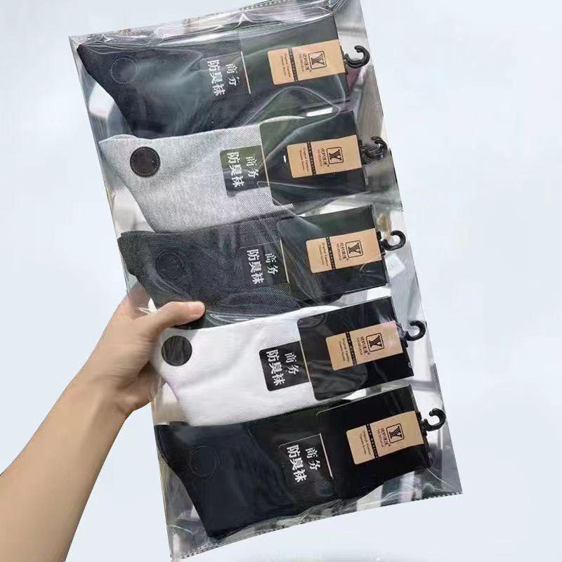 Zhuji Socks Men'S Deodorant Sweat-Absorbing Socks Men'S Spring And Autumn Tube Socks Breathable Business Men'S Socks Solid Color Socks