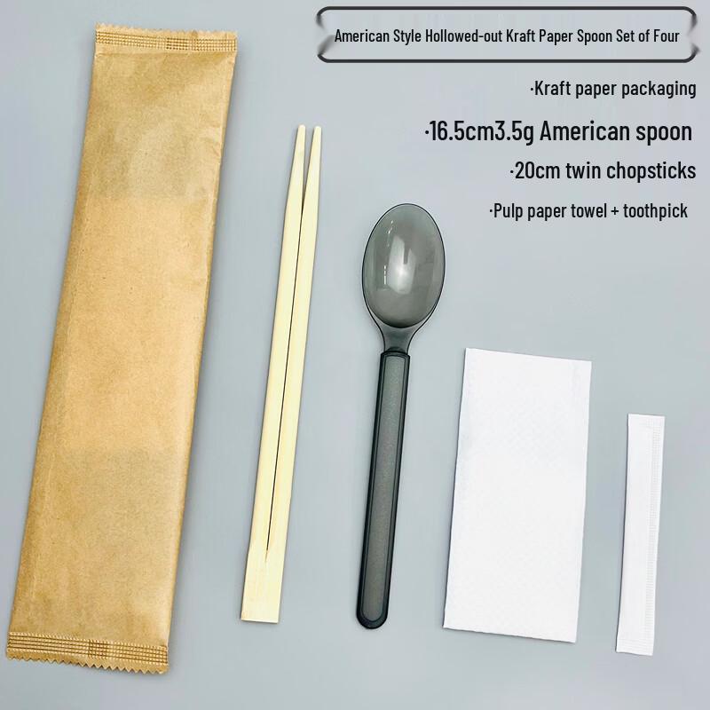 ZISIZ Disposable Bamboo Chopsticks 4-Piece Set