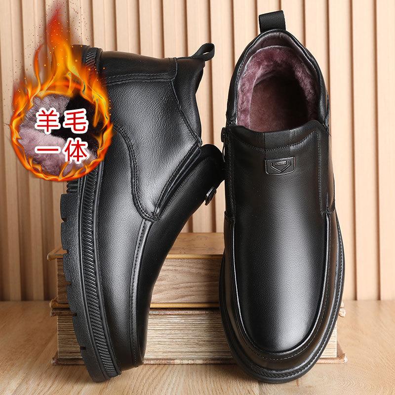 Wool men's shoes winter leather cotton shoes men's models fleece thickened outer wear platform dad shoes Northeast snow boots men