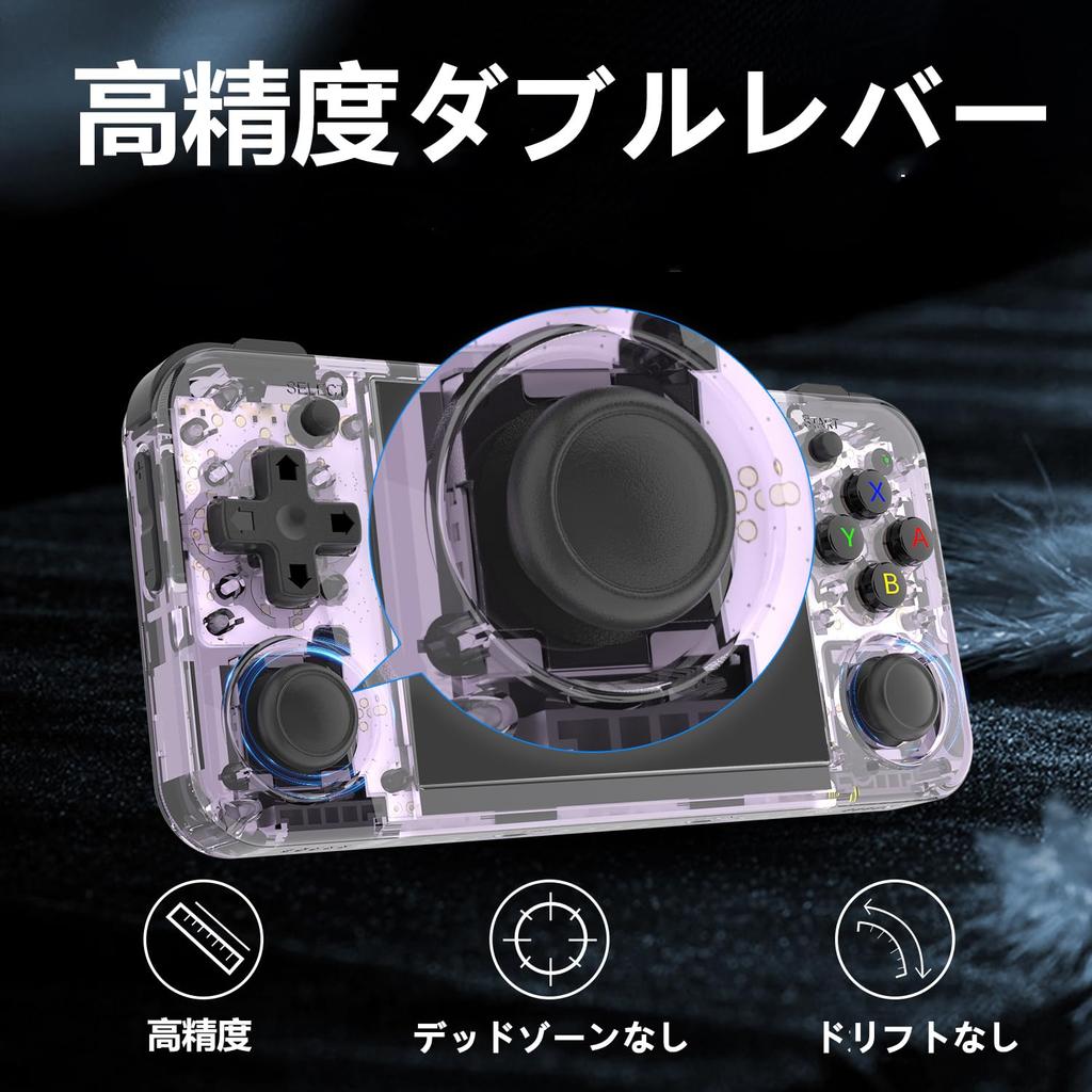 Anbernic RG35XX H Whatsko Handheld Game Console 64GB 3.5-inch IPS OCA Full Screen Purple Transparent