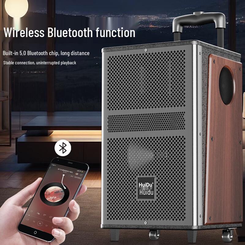 HuiDu KKH-10 Portable Outdoor Karaoke Trolley Speaker