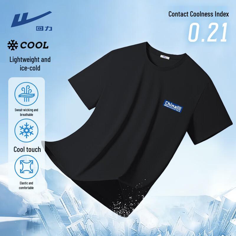 Warrior Men s Summer Ice Silk Mesh Cooling Athletic Short-Sleeve T-Shirt B L