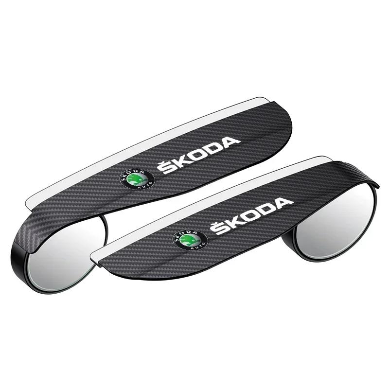2PCS Car Rearview Mirror Rain Eyebrow Visor Small Round Mirror For Skoda Octavia 2 3 A7 Fabia Rapid Superb Scala Kamiq Karoq
