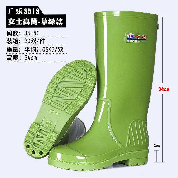 PVC tall women's rain boots, fashionable women's rain shoes, rain gear products, cotton removable water shoes