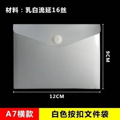 

10pcs Vertical file bag, vertical stationery pouch archive bag, straight buckle bag, vertical insertion data bag