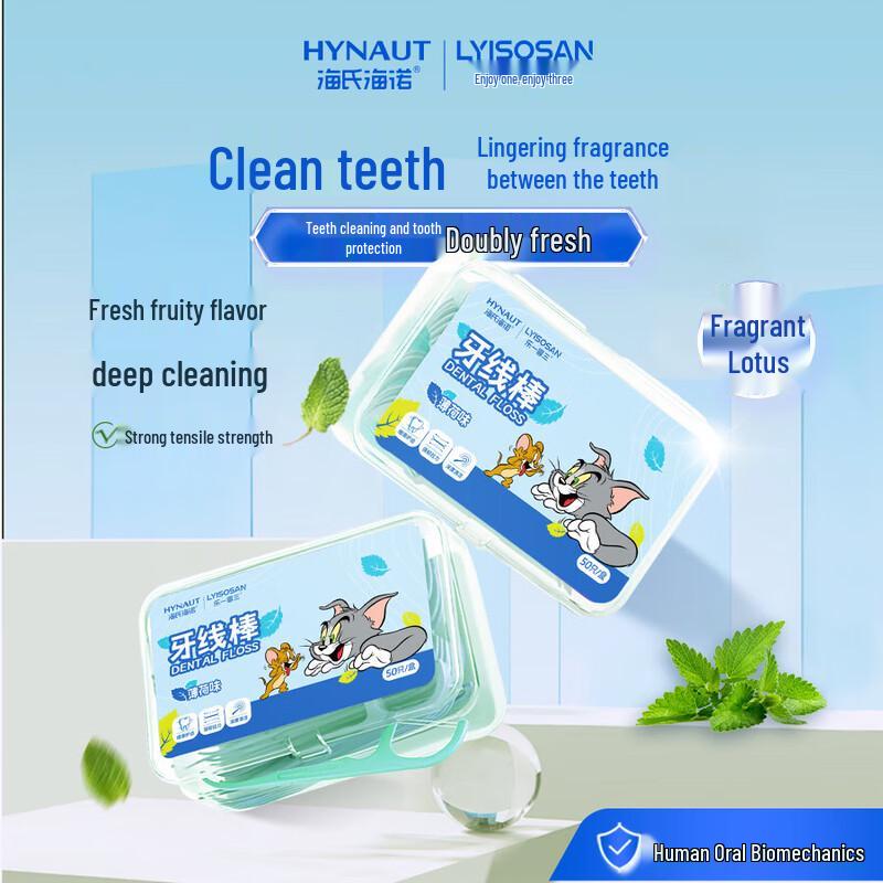 Haishi Hainuo Mint Dental Floss Sticks