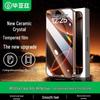 BIAZE Ceramic Crystal Tempered Glass Screen Protector for iPhone 16 Pro