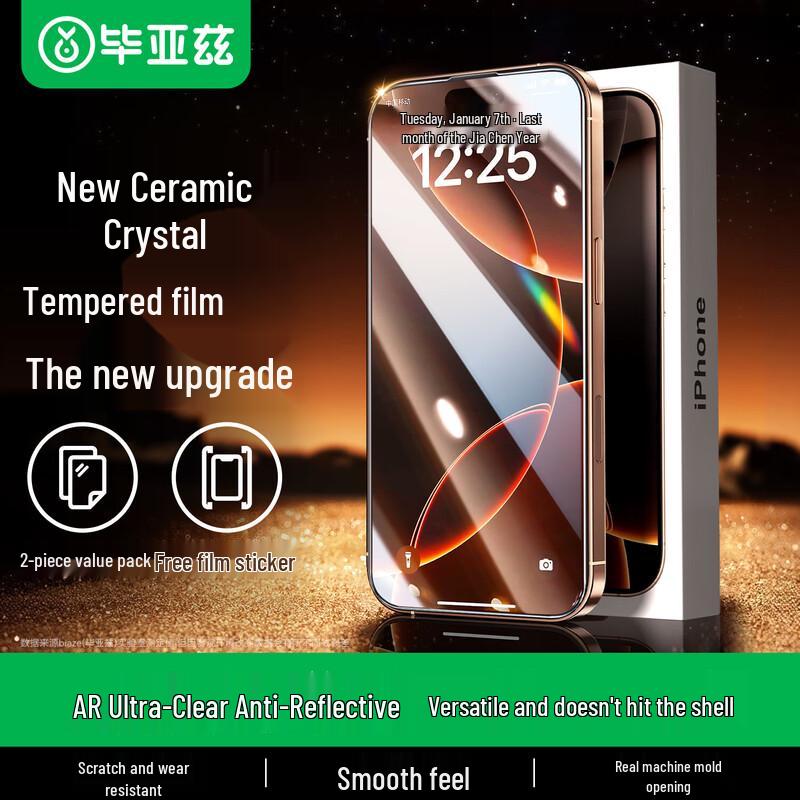 

BIAZE Ceramic Crystal Tempered Glass Screen Protector for iPhone 16 Pro