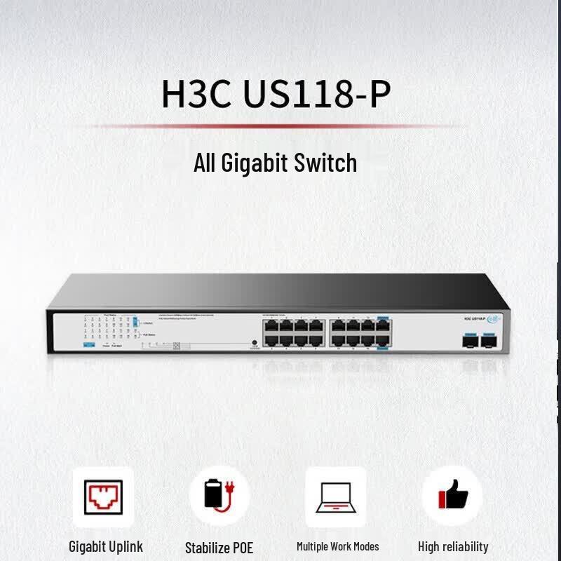 H3C US118-P Full Gigabit Unmanaged PoE Access Switch