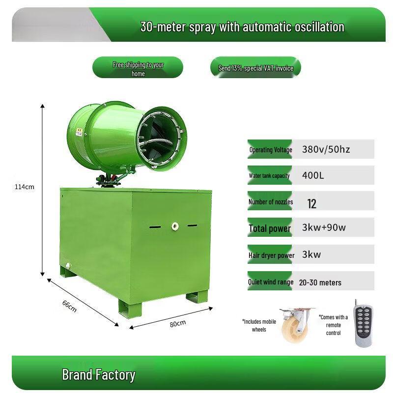 High-Power Outdoor Dust Suppression Fog Cannon