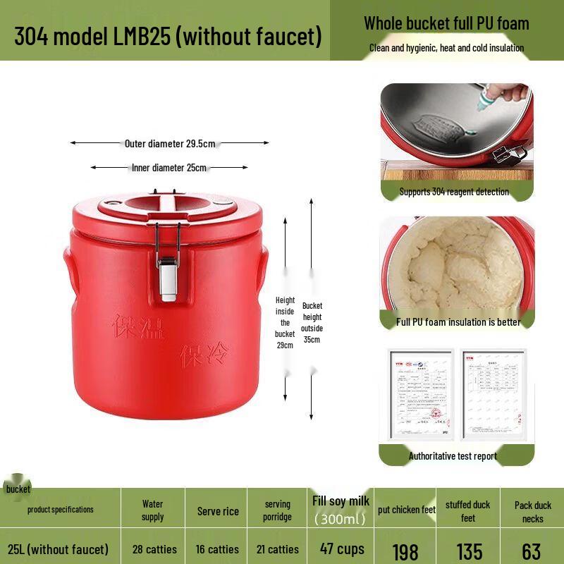 Jiakangming Commercial 304 Stainless Steel Insulated Food Bucket