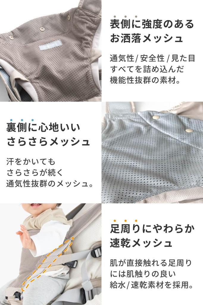 Napnap Tran Baby Carrier with Shoulder 20kg Double Shoulder Ideal for Carrying and Heatstroke Mesh Sheep Beige Air Straps, Foldable, Capacity, Strap,