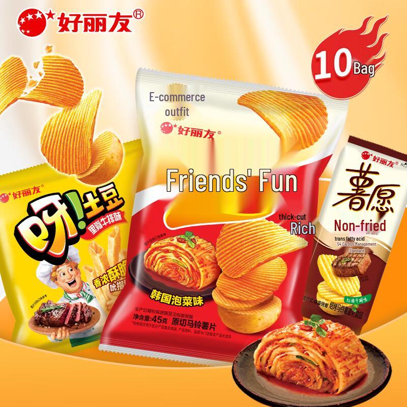 Orion Assorted Snack Gift Box