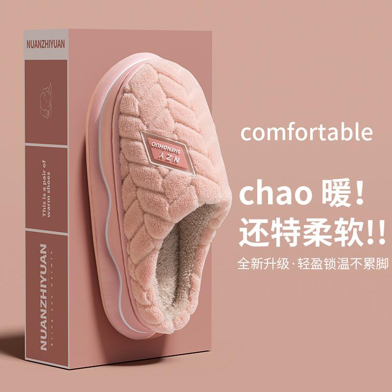 Fashion Men's House Slippers Furry Plaid Cozy EVA Memory Foam Lightweight Casual Shoes Winter Warm Plush Non-slip Women Slippers Size 45