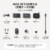 UGREEN Mic6 Wireless Lavalier Microphone Set TX 1 RX Charging (2 + + Case)