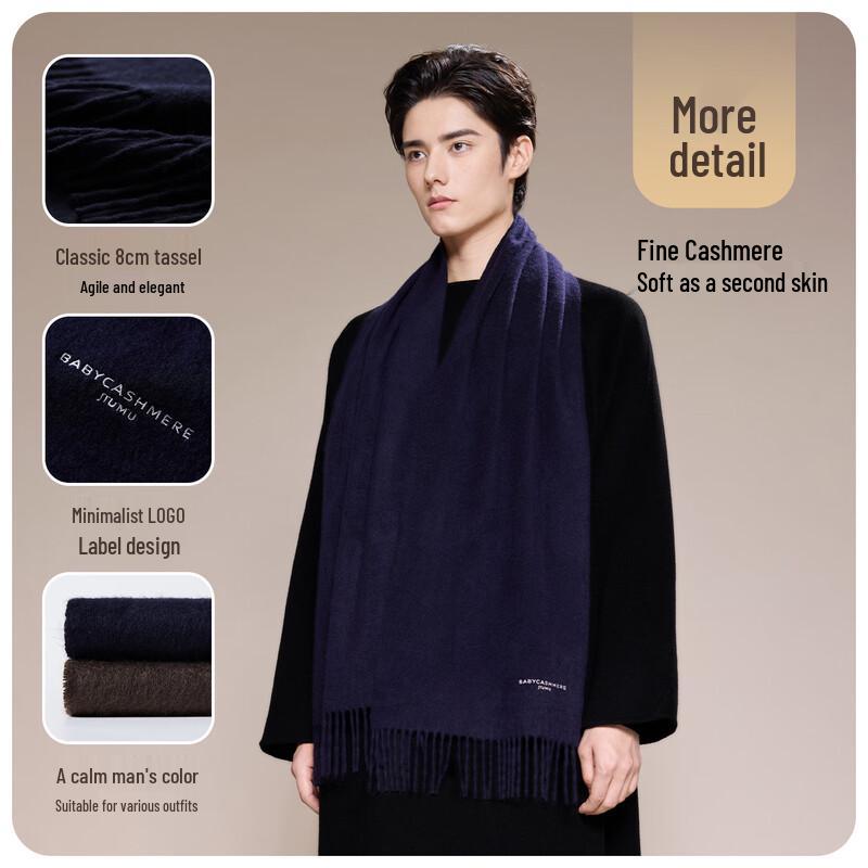 JIUMU Men's 100% Cashmere Winter Scarf