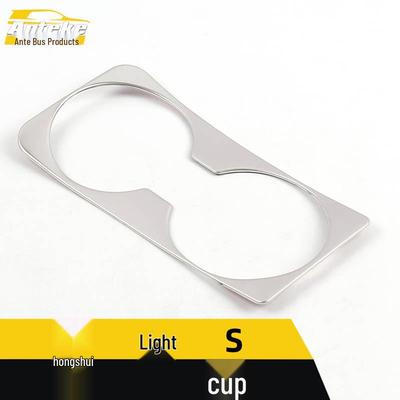 Stainless Steel Gear Shift and Cup Holder Decorative Sticker for Hongguang S