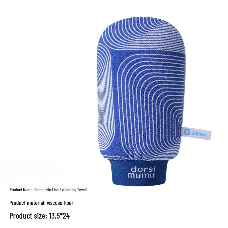 

Jiemengzhe Geometric Exfoliating Bath Mitt